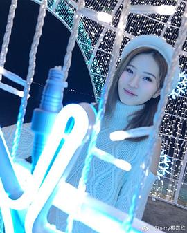 杨嘉欣