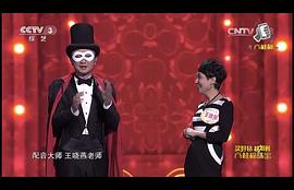 王晓燕