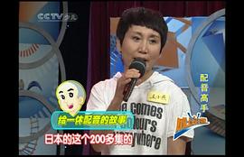 王晓燕