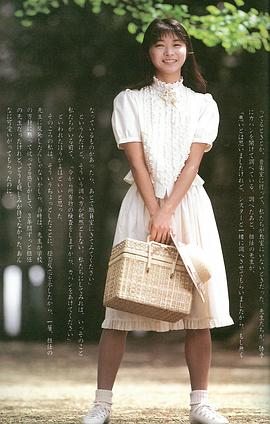 田中美佐子