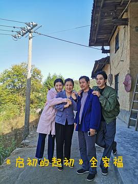 李建忠
