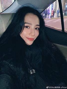 陈妍臻