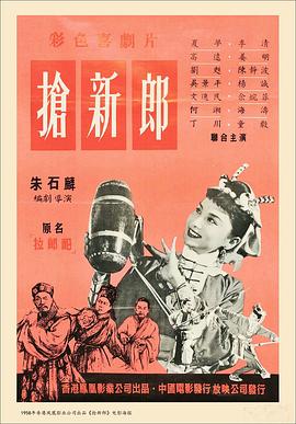 高远