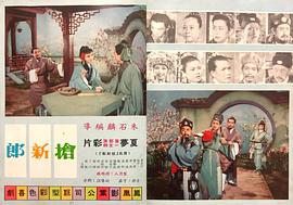 高远