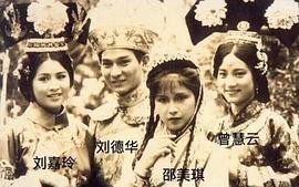 曾慧云