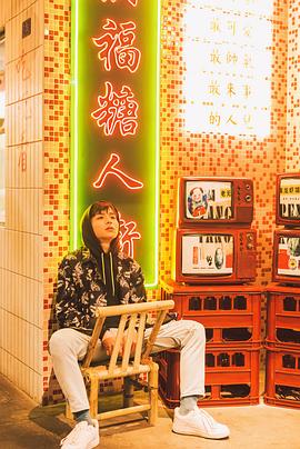 黄晋祺