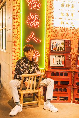 黄晋祺