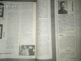 刘文渺