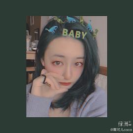 鞠可儿