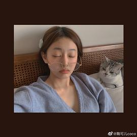 鞠可儿