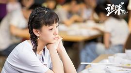 鞠可儿