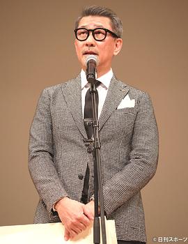 中井贵一