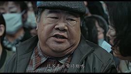 刘金山