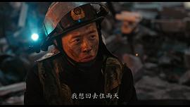 高戈