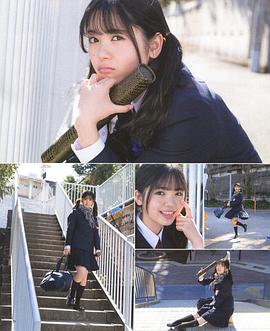 筒井彩芽
