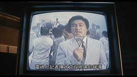 高志森