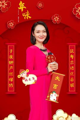 周群