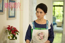 穆丽燕