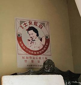 白虹