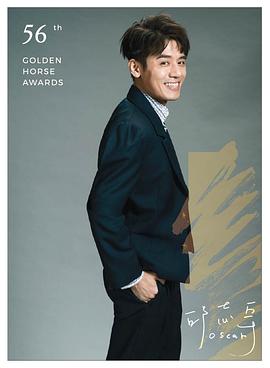 邱志宇