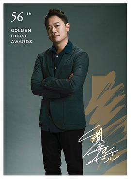 赖孟杰