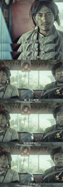 更登彭措