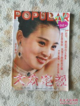 赵明明