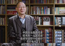 金灿荣