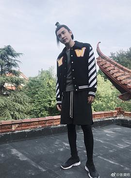 张昊唯