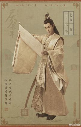 张昊唯