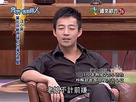 汪小菲