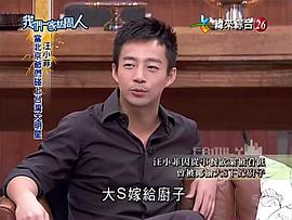 汪小菲