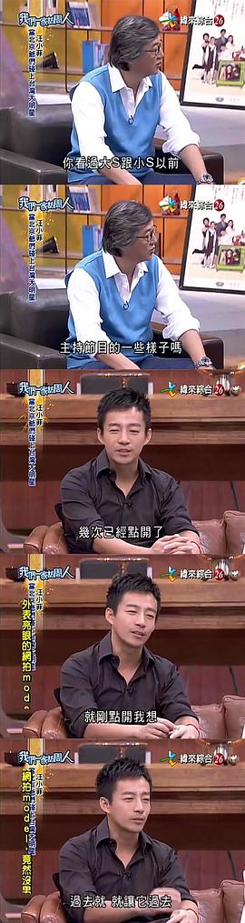 汪小菲