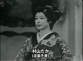 淡岛千景