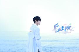 施展