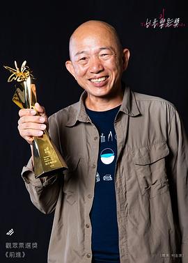 柯金源