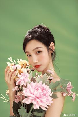 李淑婷