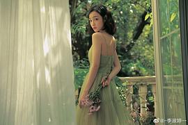 李淑婷