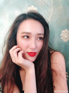 刘玉婷