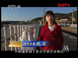 蒋雯