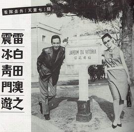 白冰