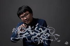 吴耀东
