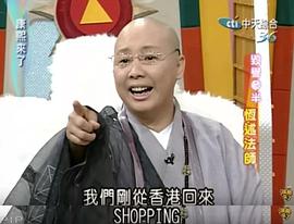 费贞绫
