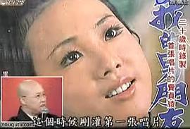 费贞绫