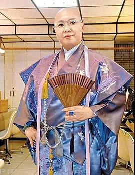 费贞绫