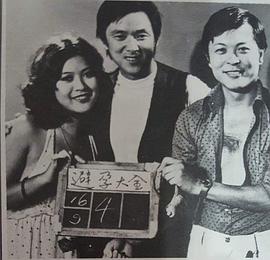 金燕玲