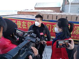 魏三