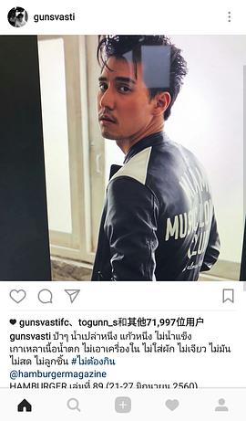 冈·斯瓦蒂