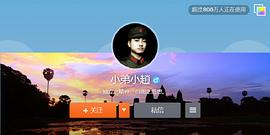 赵昶通