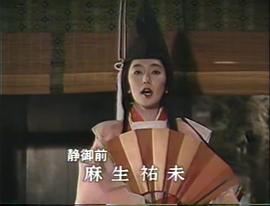 麻生祐未